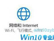 Win10提示调制解调器报告了一个错误该如何解决？