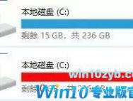 Win10专业版系统C盘瘦身应该怎么操作？