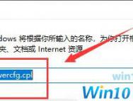 Win10系统开机后键盘失灵怎么解决？