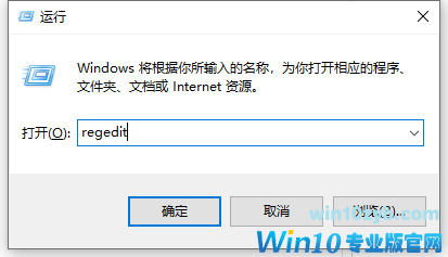 Win10序列号查看的技巧