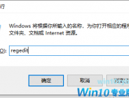 Win10序列号怎么查看？Win10序列号查看的技巧