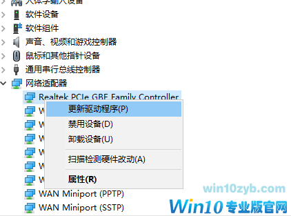 Win10电脑没有WLAN选项要怎么解决呢？