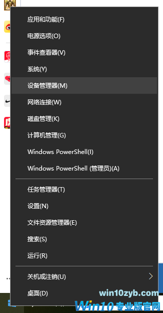 Win10电脑没有WLAN选项要怎么解决呢？