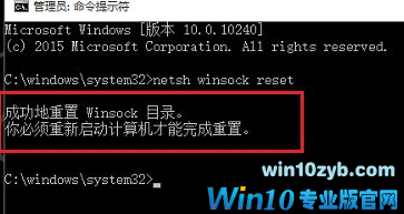 Win10电脑没有WLAN选项要怎么解决呢？