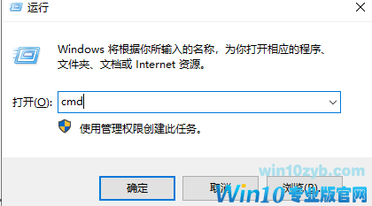 Win10电脑没有WLAN选项要怎么解决呢？