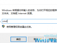 Win10电脑没有WLAN选项要怎么解决呢？