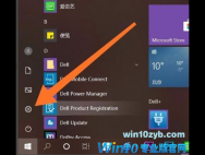 Win10如何强行删除开机密码？