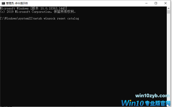 Win10电脑自动配置IPV4地址169的解决办