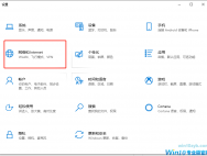 Win10专业版无internet安全怎么办？