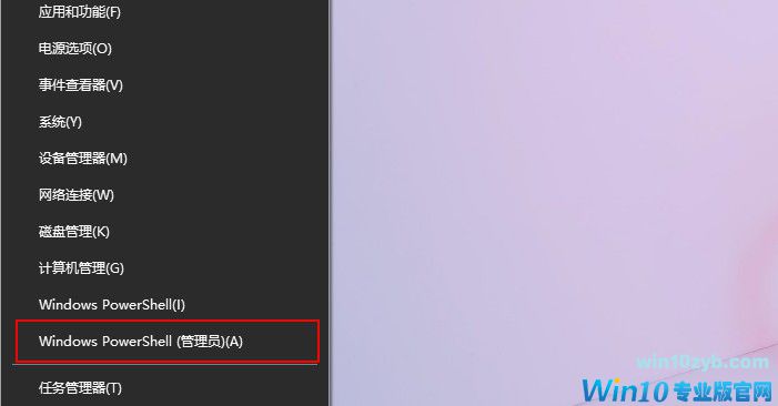 Win10 21H1出现性能降低、占用率偏高