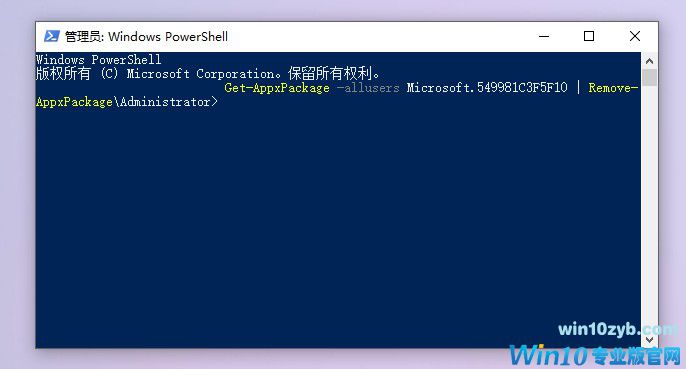 Win10 21H1出现性能降低、占用率偏高