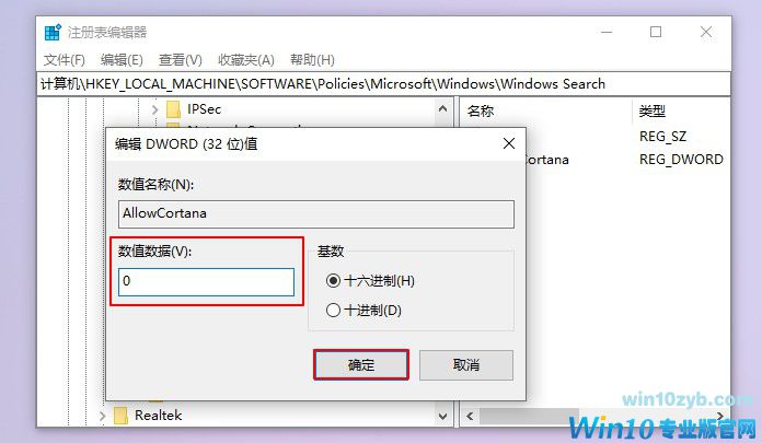 Win10 21H1出现性能降低、占用率偏高