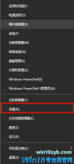 Win10 21H1系统玩游戏禁用输入法