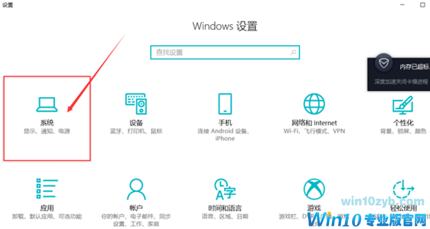 Win10电脑屏幕往左偏怎么办?