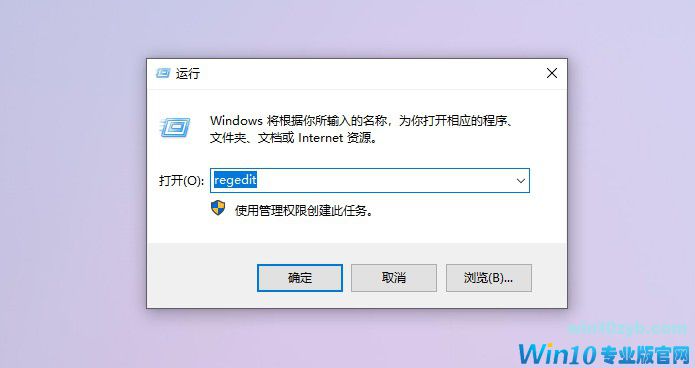 Win10 21H1出现性能降低、占用率偏高