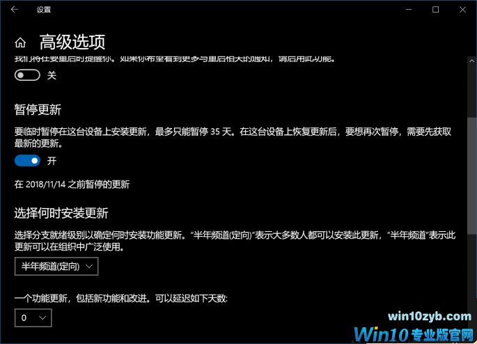 安装Win10 21H1出现Bug怎么应对