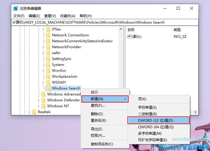 Win10 21H1出现性能降低、占用率偏高