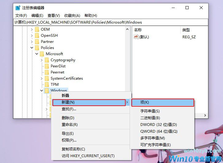 Win10 21H1出现性能降低、占用率偏高