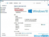 Win10专业版和Win10教育版有什么区别吗？