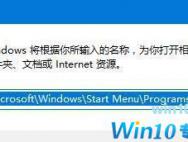 Win10系统怎么设置开机自动清空回收站？