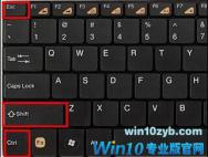 Win10系统死机但是鼠标能动怎么处理？