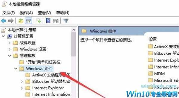 Win10中怎么设置edge与IE浏览器收的藏