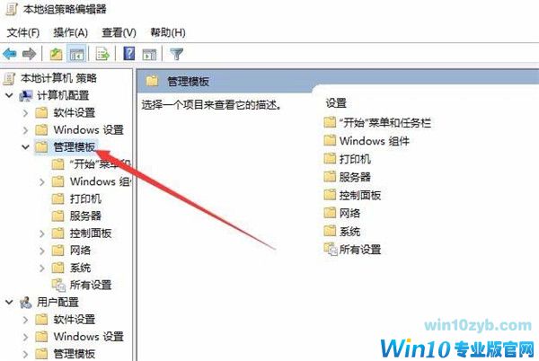 Win10中怎么设置edge与IE浏览器收的藏