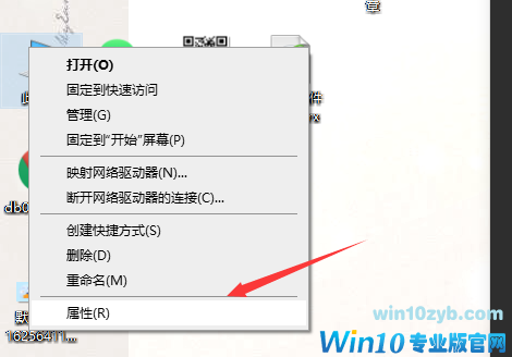 Win10关闭实时防护的步骤教程