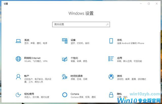 Win10空间音效无法开启