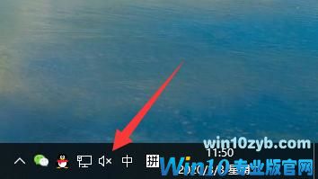 Win10空间音效无法开启