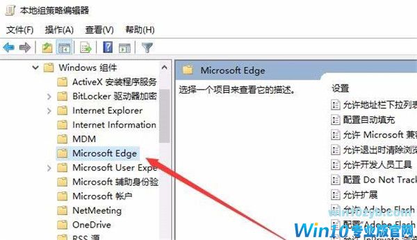 Win10中怎么设置edge与IE浏览器收的藏