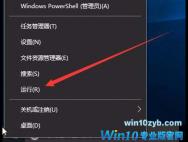 Win10中怎么设置edge与IE浏览器收的藏夹同步？