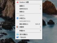 Win10怎么设置夜间模式？Win10设置夜间模式的方法