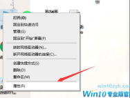 Win10怎么关闭实时防护？Win10关闭实时防护的步骤教程