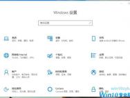 Win10空间音效无法使用怎么办？Win10空间音效无法开启怎么办？