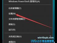 Win10网络图标怎么添加桌面快捷方式？