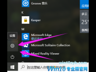 Windows10家庭版激活密钥怎么使用？Windows10家庭版激活密钥使用