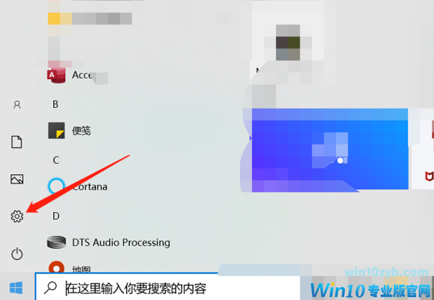 Win10快速启动进不了Bios