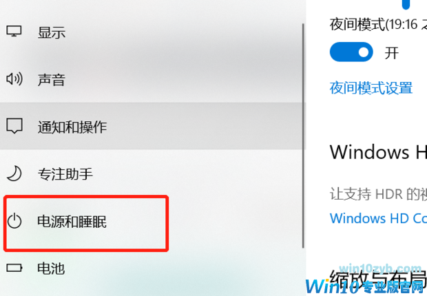 Win10快速启动进不了Bios