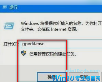 Win10电脑乱下软件怎么办