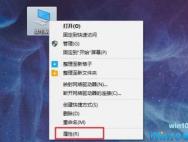 Win10开机5分钟以上怎么办 Win10开机5分钟才进入桌面