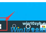 Win10系统屏幕颜色偏黄怎么办？Win10系统屏幕颜色偏黄解决方法