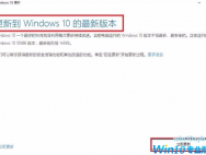 Win10系统易升如何彻底关闭？Win10系统易升彻底关闭操作方法