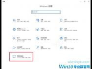 Win10如何关闭系统自动更新？Win10关闭系统自动更新的方法