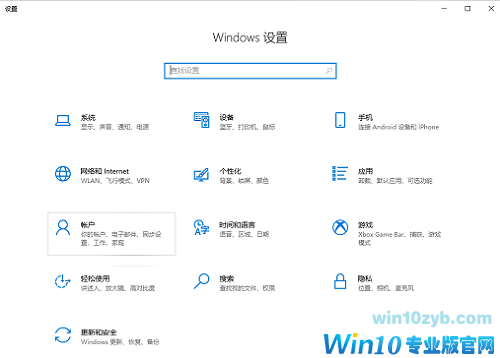 Win10 21H1登录远程桌面报密码错误