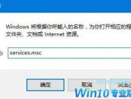 Win10检测不到音频输出设备