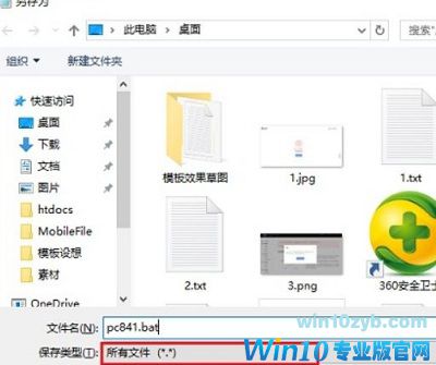 Win10没有组策略编辑器怎么办？