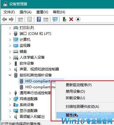 Win10鼠标无法唤醒屏幕怎么办？