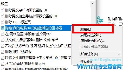 Win10的D盘消失了怎么办？