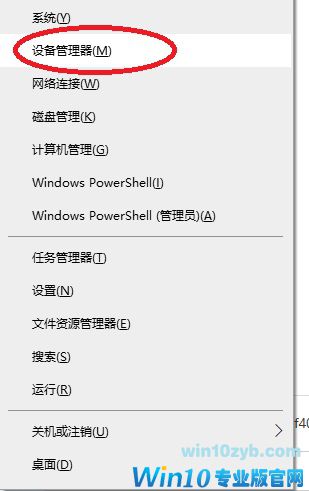 Win10鼠标无法唤醒屏幕怎么办？